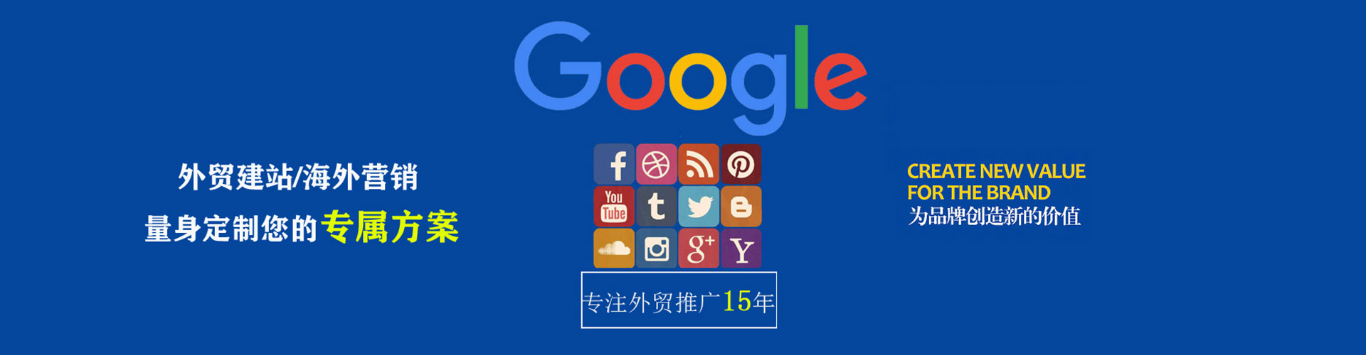 建宁竞价推广开户